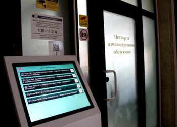 На 22 април няма да работят общинските центрове за административно обслужване