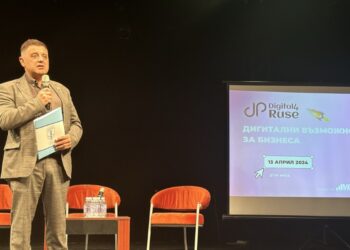 Форумът „Digital4Ruse: Дигитални възможности за бизнеса“ събра водещи експерти