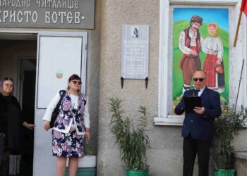 В Обретеник откриха паметна плоча и си спомниха за писателя Иван Коларов