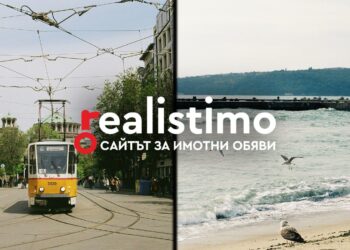 Миграция от Русе към Варна и София: Какви са цените и къде се местят русенци