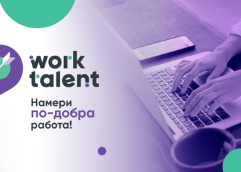 Запознай се с WorkTalent – новата платформа за работа и стаж на Dir.bg