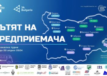 София Тех Парк идва с „Пътят на предприемача“ в Русе