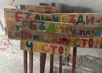 Акция за почистване на кв.“Средна кула“ правят в неделя
