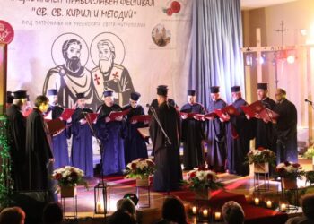 Русенският свещенически хор участва във фестивал за църковна музика