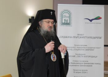 Русе ще бъде домакин на втория семинар за църковни социални услуги