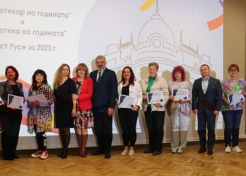 Връчиха наградите за най-добра библиотека и библиотекар в Русенска област