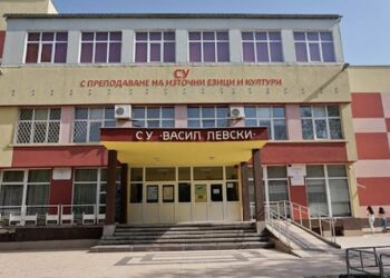Ученици от СУ „Васил Левски“-Русе с награда за най-четящ клас