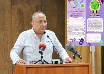 Семеен спортен празник правят в Русе като превенция срещу дрогата