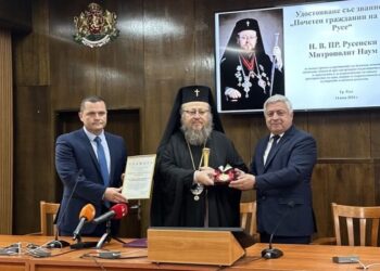 Митрополит Наум стана вторият свещеник със званието „Почетен гражданин на Русе“