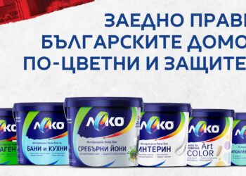 „Оргахим“ обнови своя популярен бранд бои „Леко“