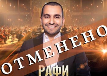 Концерт-спектакълът „LIVE ON BROADWAY“ в Русе се отлага за есента