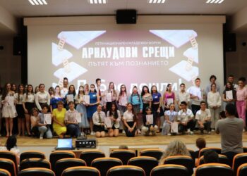 Наградиха победителите в Националния младежки форум „Арнаудови срещи“ в Русе