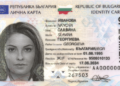 Личните карти – вече от ново поколение, утре няма да приемат заявления извън Русе