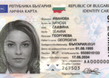 Личните карти – вече от ново поколение, утре няма да приемат заявления извън Русе