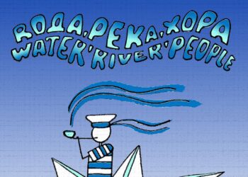 Първият международен конкурс за карикатури в Русе привлече творци от 49 страни