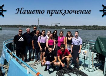 Проект „Иновативно училище“ в Дойче шуле опозна хидрографското проучване на р. Дунав