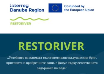 Събират мнения на русенци за климатично устойчиво възстановяване на дунавския бряг