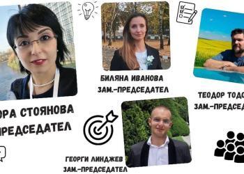 Младите социалисти в Русе избраха новото си ръководство