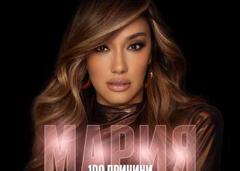 Мария Илиева дава 100 причини на Русе да се чувства добре