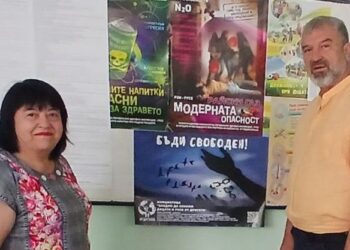 Четирима души са заразени с ХИВ от началото на годината в Русенско