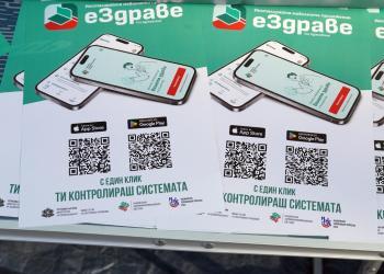 В Борово ще помагат на желаещите за достъп до електронното пациентско досие