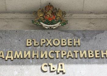Върховният съд ще реши за новите зони в Русе