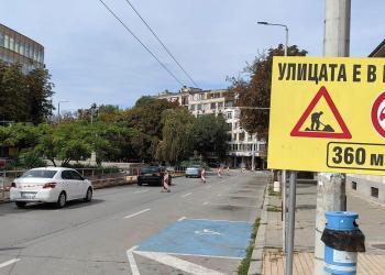 От утре: Започват ремонтите на бул.“Цар Фердинанд“ и ул.“Войводова“ в Русе