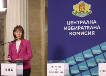 ЦИК изтегли номерата на партиите и коалициите в бюлетината за изборите на 27 октомври