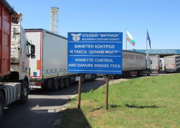 Румънците бавят трафика през Дунав мост, митниците готвят система за управление на опашките
