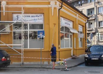Пребоядисват за пореден път офиса на русенския омбудсман по негово изискване