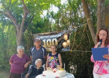 Баба Стилияна от Новград празнува 100-ия си рожден ден