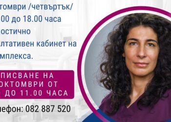 УМБАЛ „Канев“ прави безплатни гинекологични прегледи с д-р Ивелина Граматикова