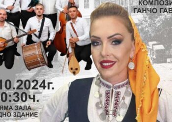 Народната певица Ана Борисова със самостоятелен концерт в Русе