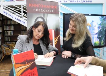 Русенци извиха опашка за автографи от Мария Лалева за новия й роман „Пътища от огън“