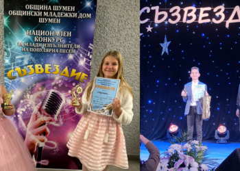 Солисти на ДВГ „ Слънце“ с призови места от национален конкурс за популярна песен