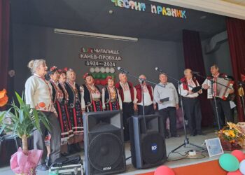 НЧ „Канев-Пробуда 1924“ в Горно Абланово отпразнува 100 години