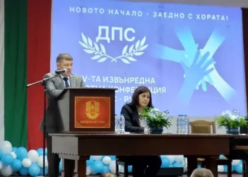 Айдоан Джелил бе преизбран единодушно за областен председател на ДПС Русе