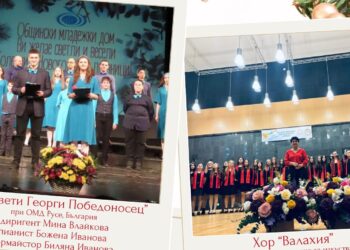 Хоровете „Свети Георги“ и румънският „Валахия“ със съвместен празничен концерт