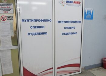 Спешното отделение на УМБАЛ „Канев“ временно се мести поради ремонт, ето къде е /ВИДЕО/