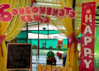 Потопете се в детската магия на „Бонбонената къща“