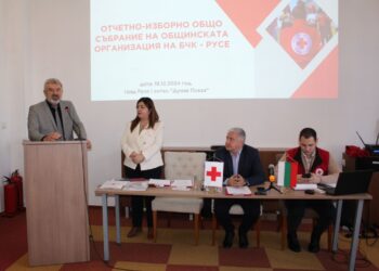 Общинската организация на БЧК в Русе отчете дейността си за 2024-а