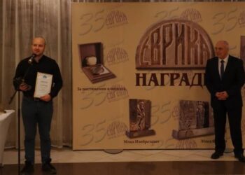 Млад русенски изобретател бе удостоен с националната награда „Еврика“
