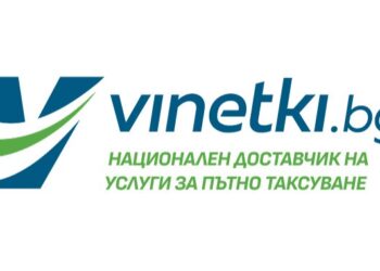 Измама: Фалшиви и неоторизирани сайтове предлагат винетки на завишени цени