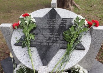 Международният ден в памет на жертвите на Холокоста ще бъде отбелязан утре в Русе