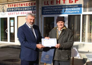 Най-възрастните именици в Иваново получиха специални награди на Ивановден