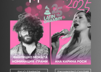 Арт салонът „ За любовта…“ ще се проведе в Доходното здание през февруари