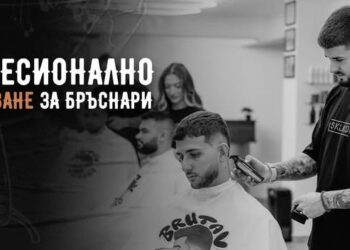 Sklaid – Официален Представител на Gamma+ в България