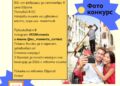 Русе Медиа - За да знаеш повече „Европа Директно“ стартира фотоконкурс в Инстаграм за снимки в ЕС
