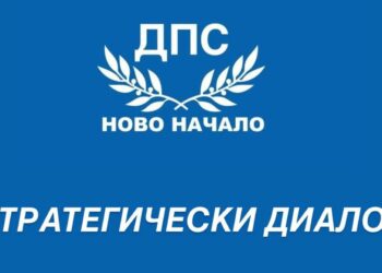 ПГ на ДПС-Ново начало и Атидже Вели канят земеделци и производители на дискусия за цените