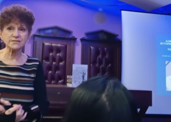 Представиха новия том на „Алманах за историята на Русе“